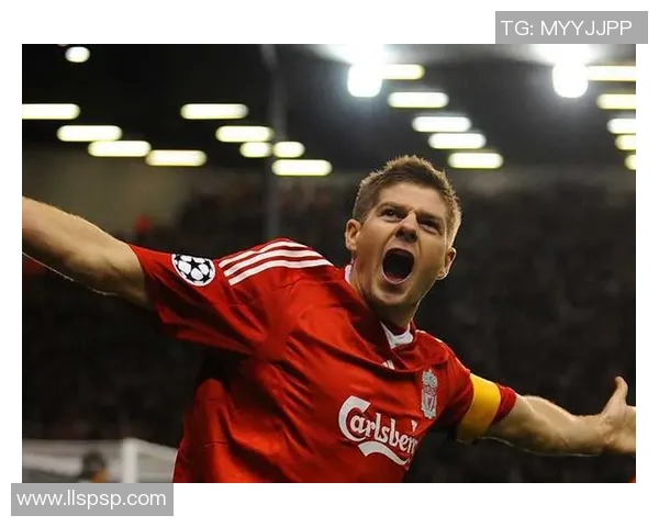 杰拉德英伦绿茵传奇从利物浦精神象征到足球历史经典人物